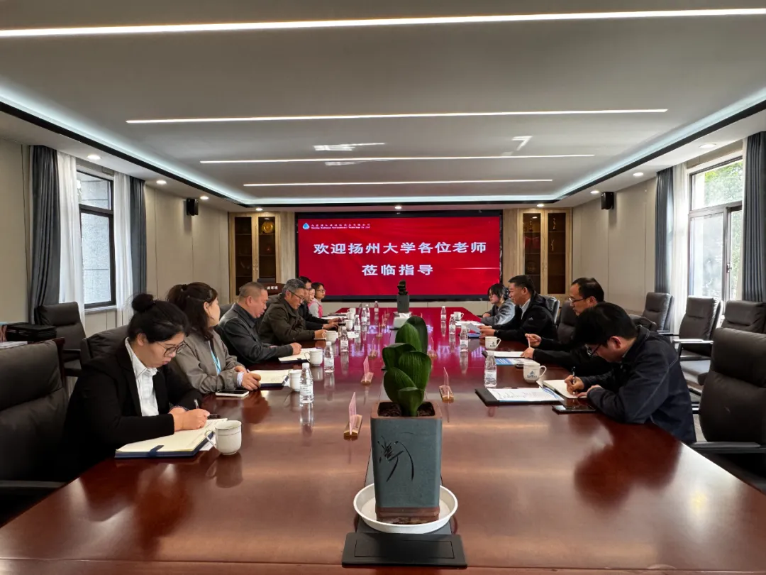深化产学研融合 共筑绿色发展新动能 ——南京博知源环境科技有限公司与扬州大学推进产学研项目深度合作